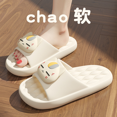 静音防滑拖鞋女士夏季室内家居