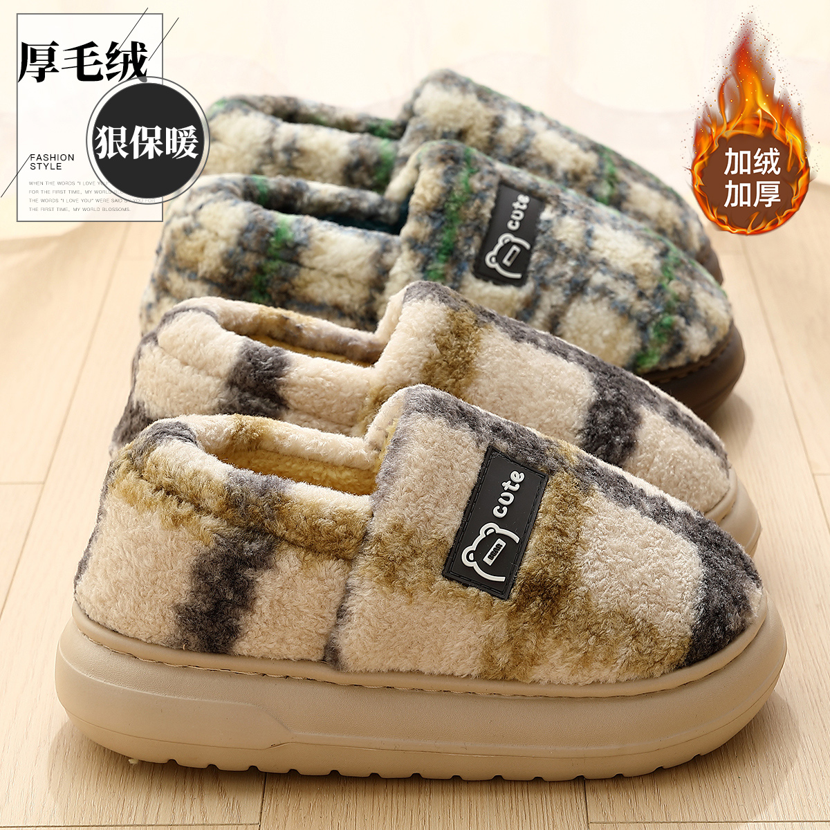 棉拖鞋女士冬季2024新款包跟室内家居防滑厚底保暖毛绒外穿棉鞋男