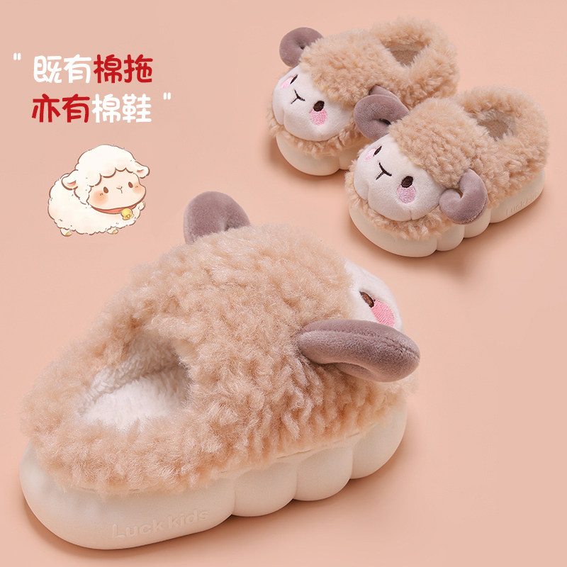 咩咩羊儿童棉拖鞋女童2025新款室内家居冬季亲子毛绒保暖棉鞋女孩,居家布艺,居家棉拖/棉鞋,淘宝优惠券,粉丝福利购,淘宝优惠卷