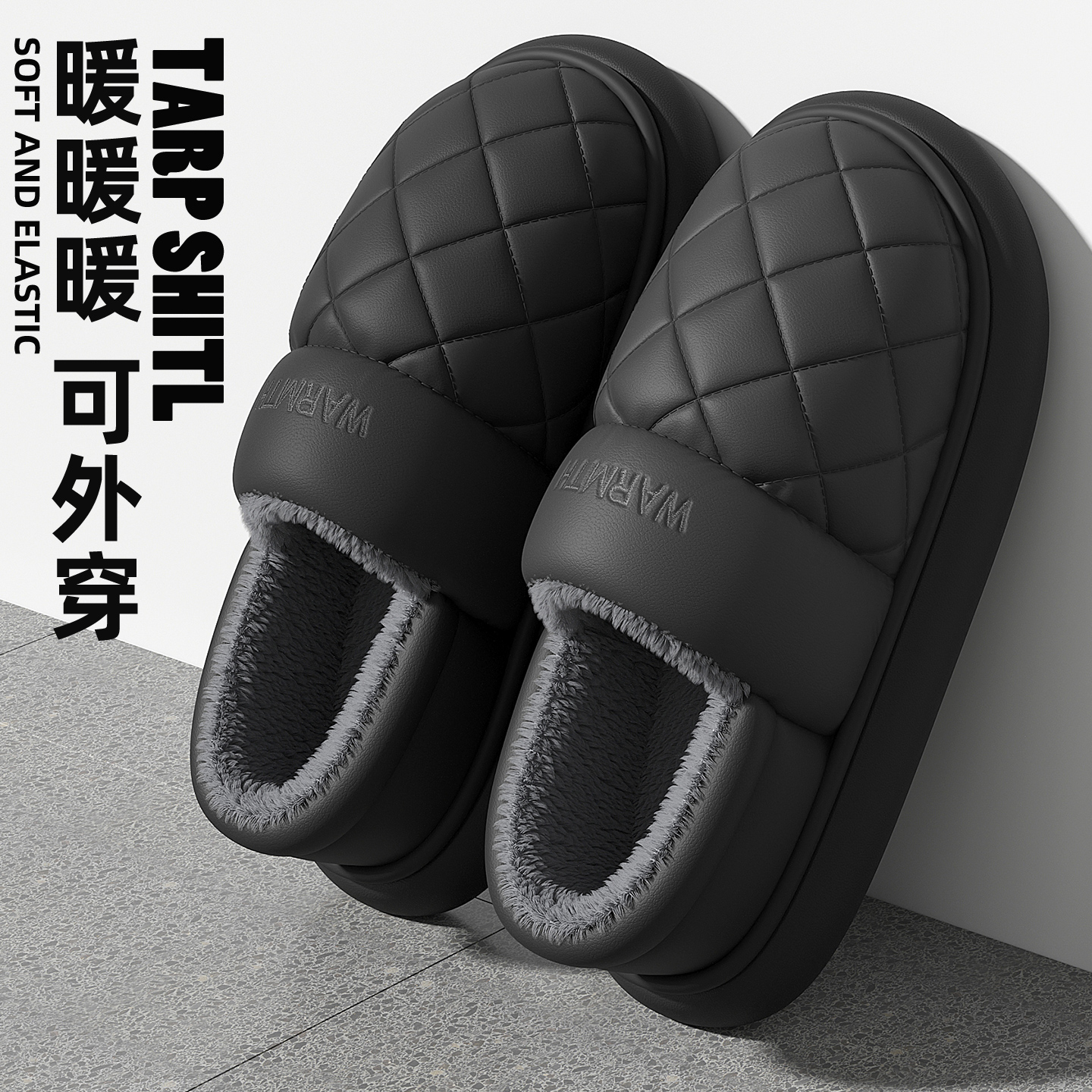 防水防污棉拖鞋男士冬季2025新款