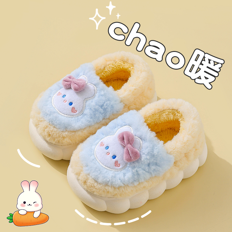 卡通兔子棉拖鞋女童毛绒保暖防滑