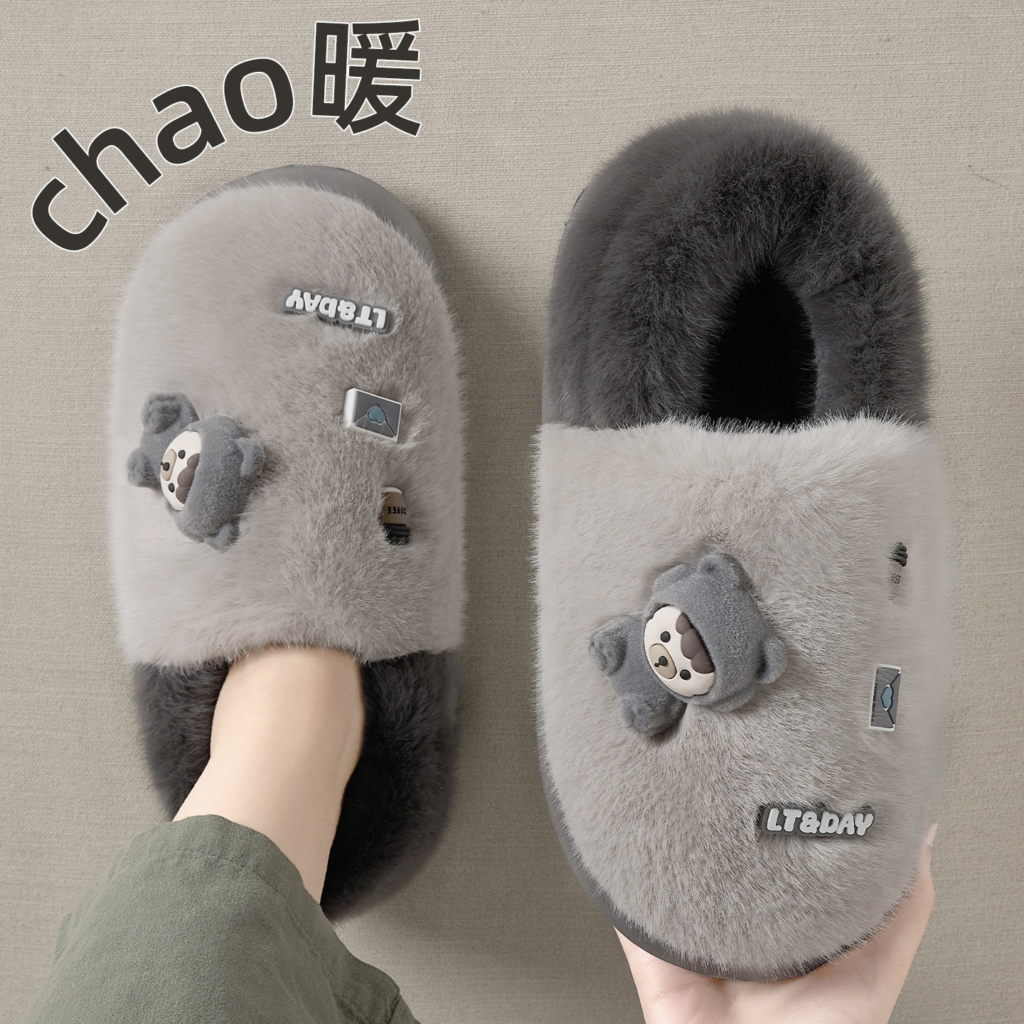 棉拖鞋男士冬季2025新款家居室内厚底包跟外穿毛毛绒保暖棉鞋女款,居家布艺,居家棉拖/棉鞋,淘宝优惠券,粉丝福利购,淘宝优惠卷