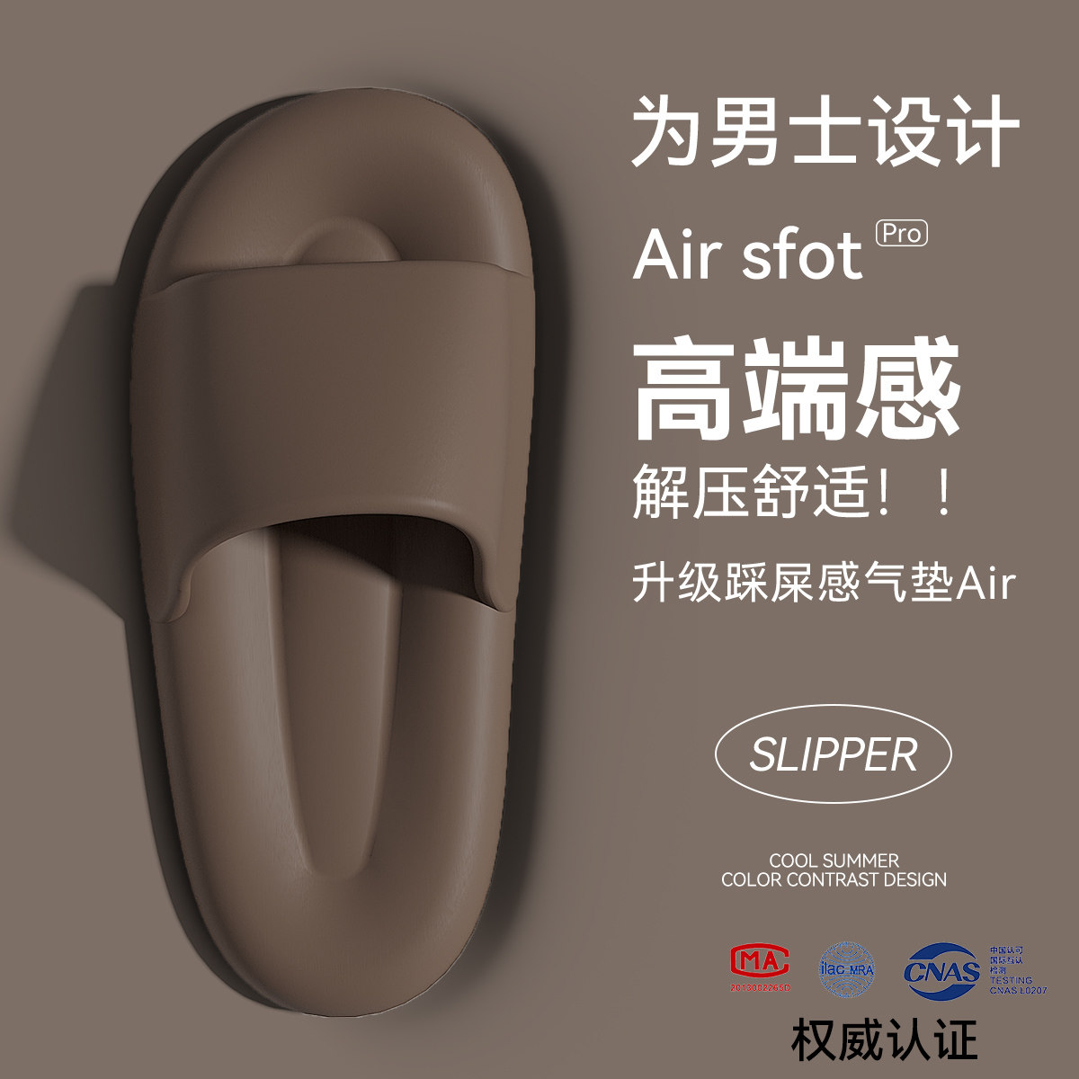 防滑防臭男士拖鞋夏季室内家居2026新款浴室洗澡eva家用凉拖女款,居家布艺,居家凉拖/凉鞋,淘宝优惠券,粉丝福利购,淘宝优惠卷