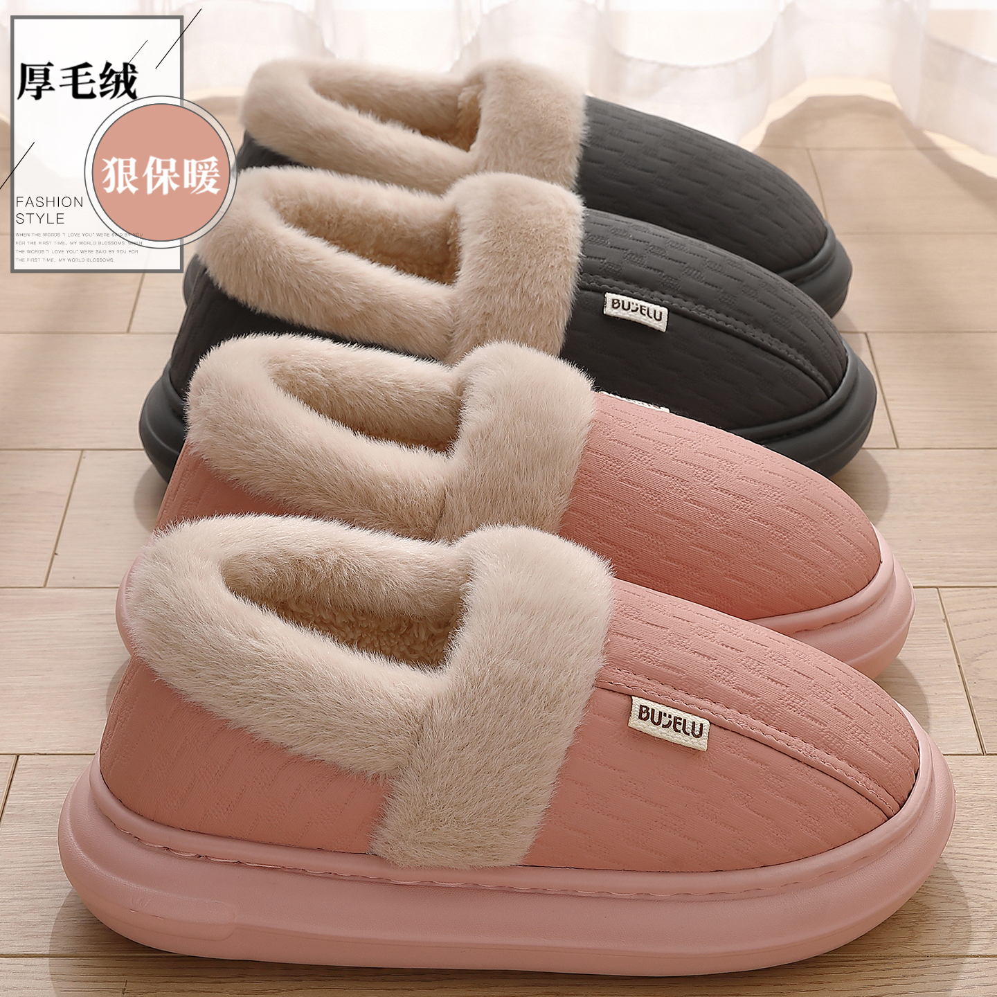 PU皮防水棉拖鞋女士冬天包跟加绒