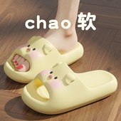 皮皮猪拖鞋 室内家居浴室厚底eva防滑防臭凉拖女 2026新款 女款 夏季