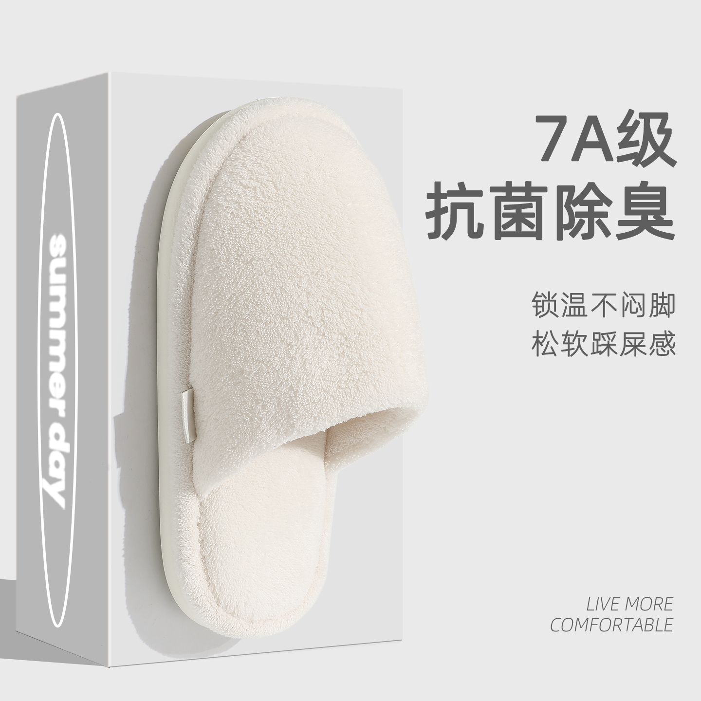 猫力抗菌棉拖鞋女秋冬季2025新款