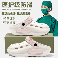 医院手术室专用拖鞋女2025新款eva防滑足弓支撑不累脚护士洞洞鞋