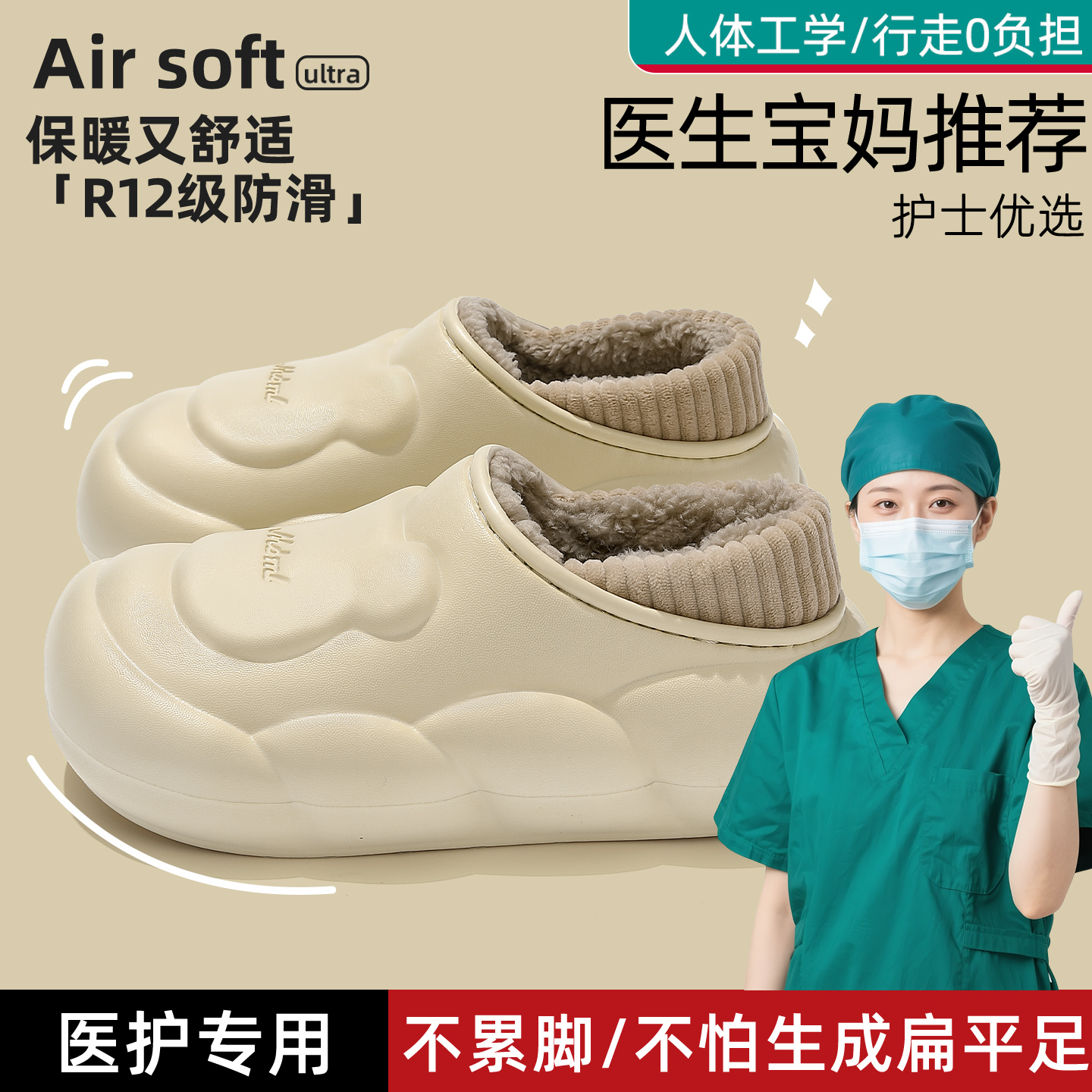 手术室医用棉拖鞋女冬季2025新款室内家居保暖防水防滑护士鞋棉鞋