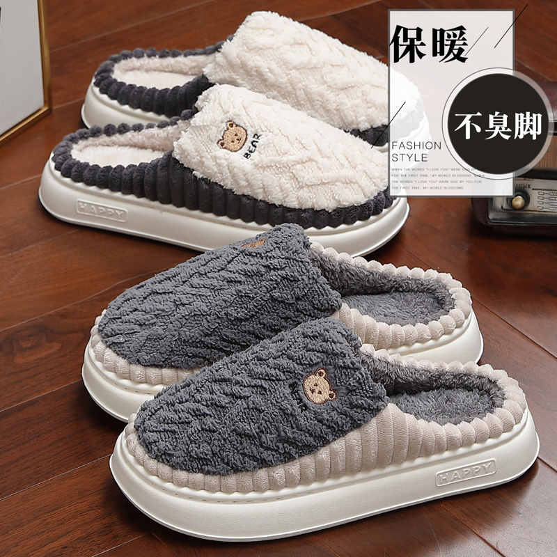 棉拖鞋男士秋冬季2025新款家居室内防臭防滑厚底保暖毛绒棉拖男款
