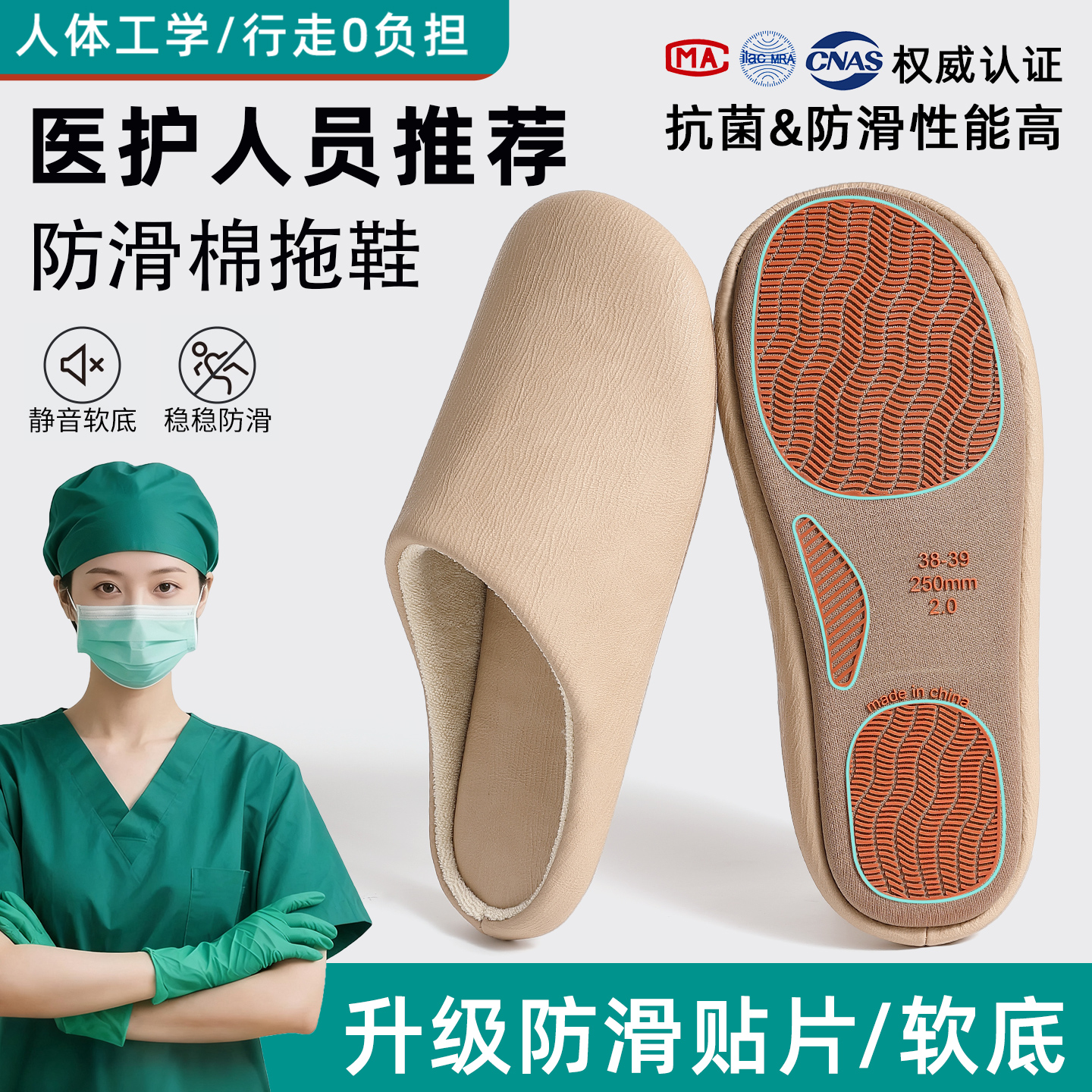 防滑棉拖鞋女士秋冬季2025新款