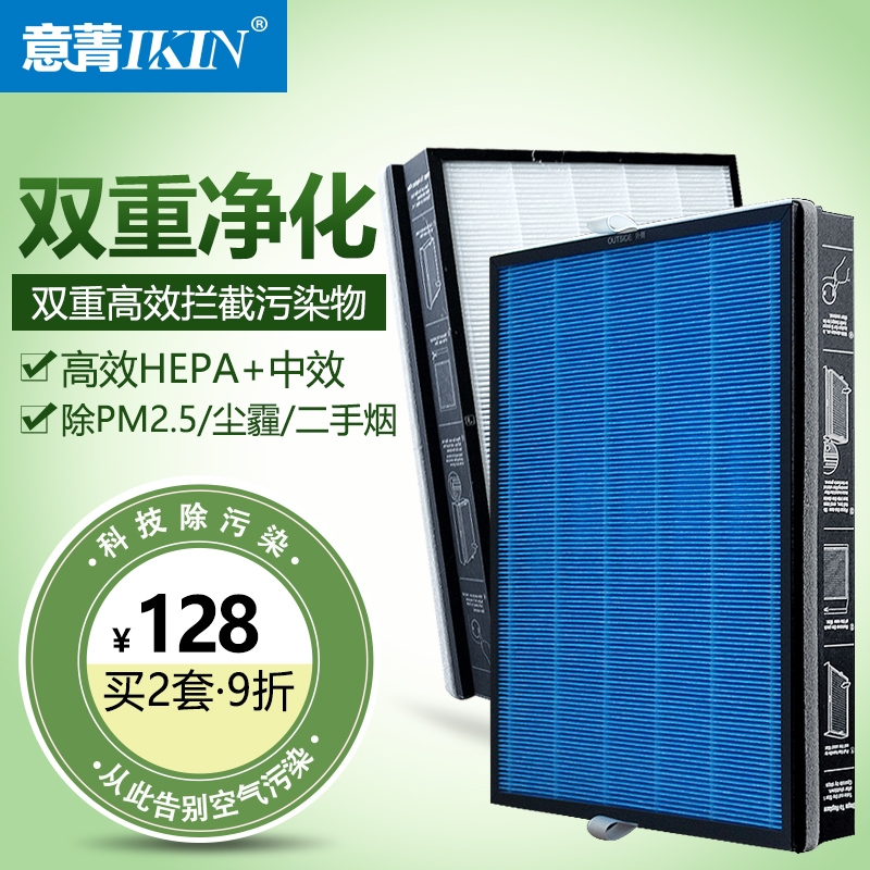 [意菁旗舰店净化,加湿抽湿机配件]适配小米智米新风系统过滤网一体式净化月销量66件仅售128元