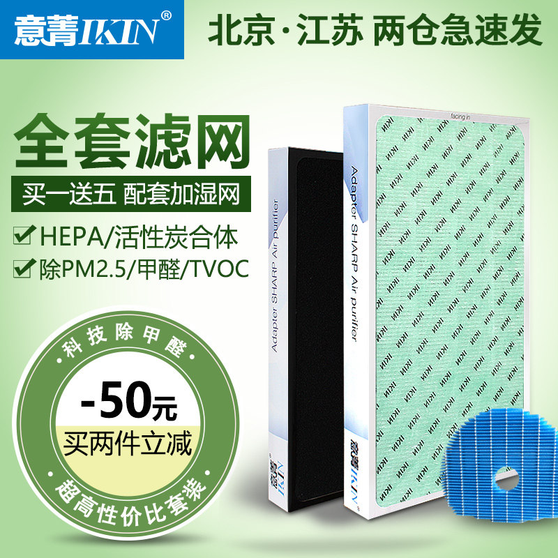 适配夏普空气净化器过滤网KC-W380SW/Z380/BB60/CD60/WG605复合