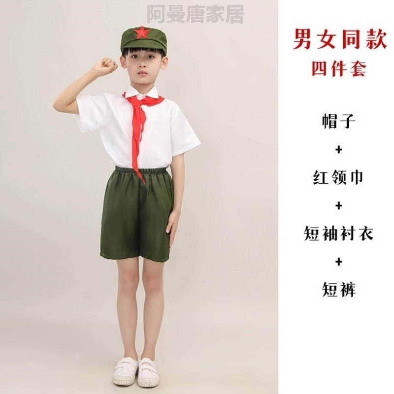 雷锋演出服儿童小学生舞台红歌合唱演出服诗歌朗读新款表演服