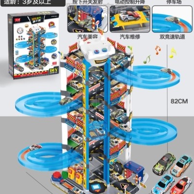 停车场男孩合金赛车汽车新干线收纳玩具多层儿童大型轨道电动弯道