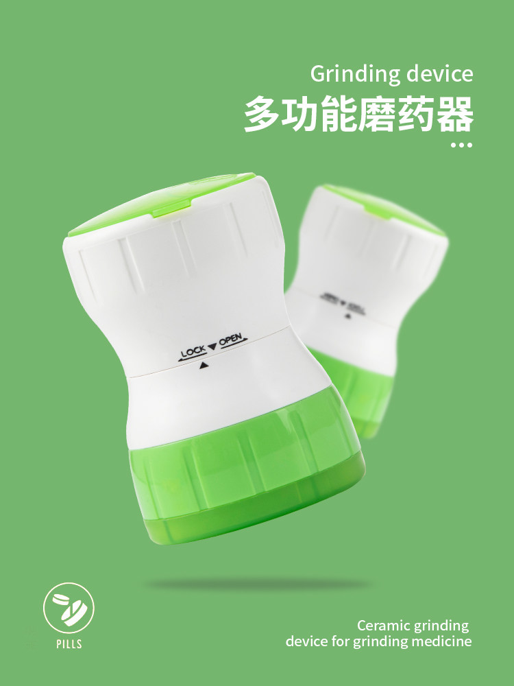 磨药粉神器磨药器磨粉儿童医院打粉机粉碎药片药品药丸药粉研磨碾