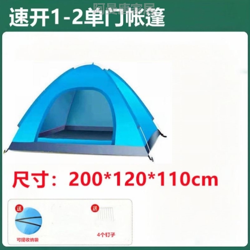 帆布防雨布帐篷防专业野营可过夜全自动打开野外户外睡觉快速加厚