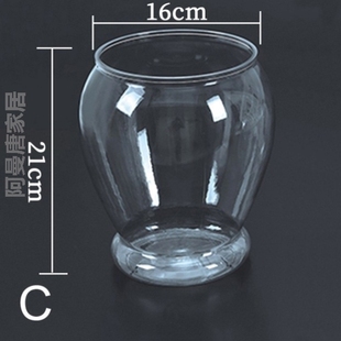 个容器创意花瓶水培花盆办公室高档瓶全新2料高透明水生植物塑料