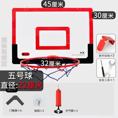 家用训练挂墙挂式室外篮球篮球网铁篮板打孔号球篮大儿童球蓝架框