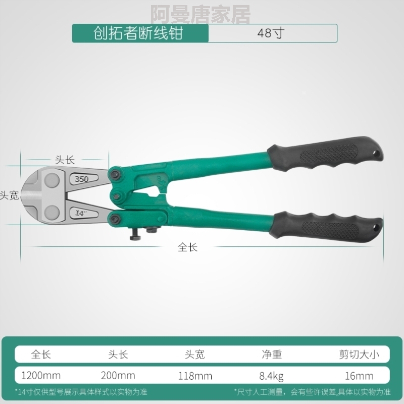 剪剪铁炼大力钳子工具非钳断线剪钳钢丝钢筋钢筋液压剪锁省力铁丝