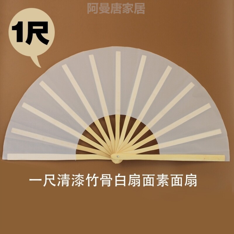 精品竹骨太极扇子功夫响扇加厚红色塔夫绸缎素面扇舞蹈扇大正健身