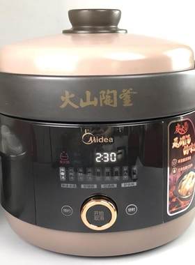 TGS40W2陶瓷隔水炖盅养生煲汤锅