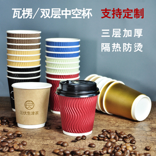 7oz一次性200ml双层牛皮纸咖啡瓦楞杯热饮加厚隔热防烫带盖定制