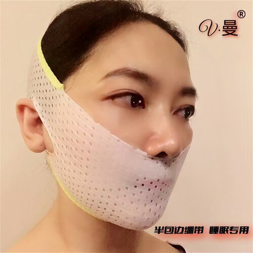 V曼瘦脸绷带睡眠法令纹抗衰面罩