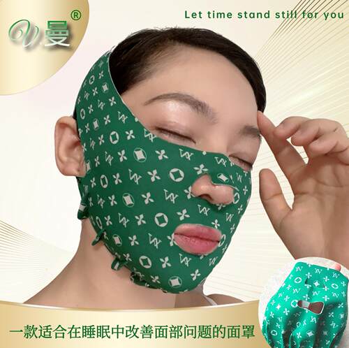 V·曼无痕睡眠抗衰面罩全脸靓雕