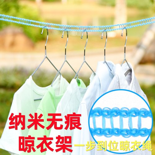 旅行用晾衣绳晾衣架无痕防滑晾衣撑子学生宿舍晾衣服架子晒衣服架