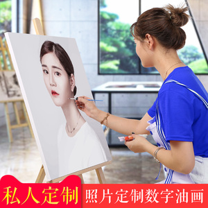 缘色diy数字油画照片定制手绘填充减压画人物图片定做油彩画订制