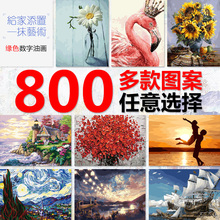 缘色diy数字油画鹿花卉风景成人手绘填充减压北欧抽象装饰油彩画