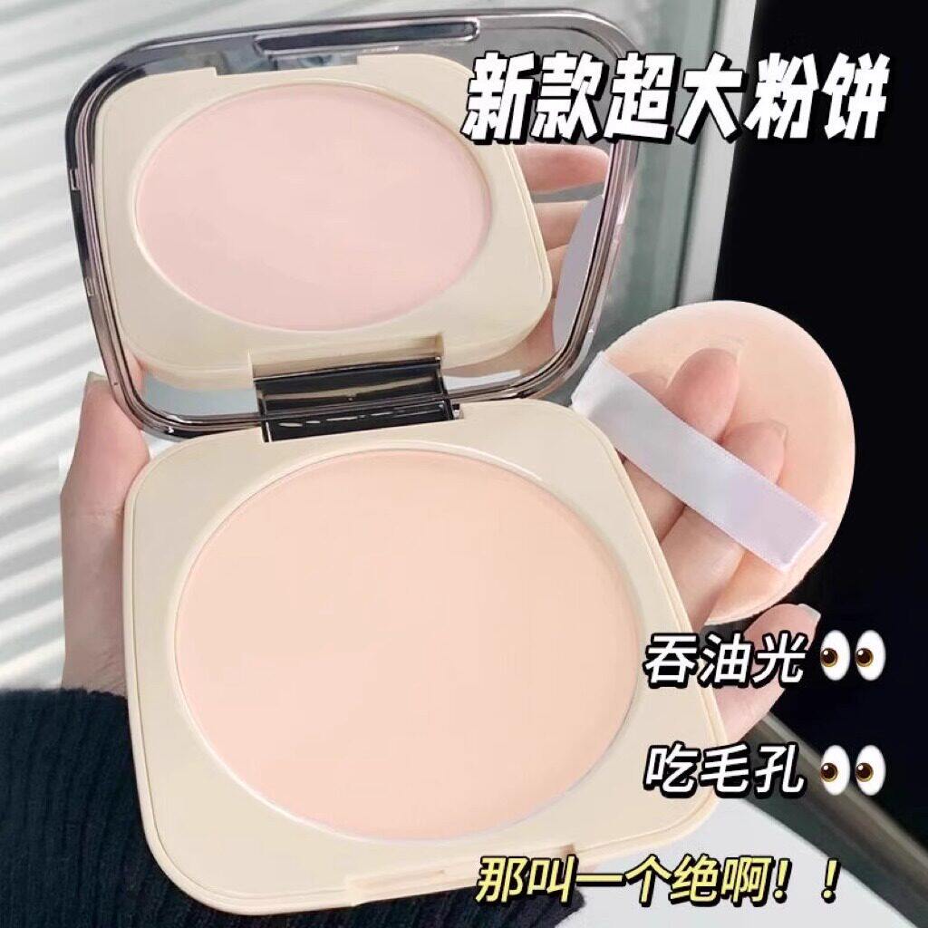 磨皮不脱妆定妆粉饼防水防汗吸油光女持久细腻服帖提亮大容量散粉