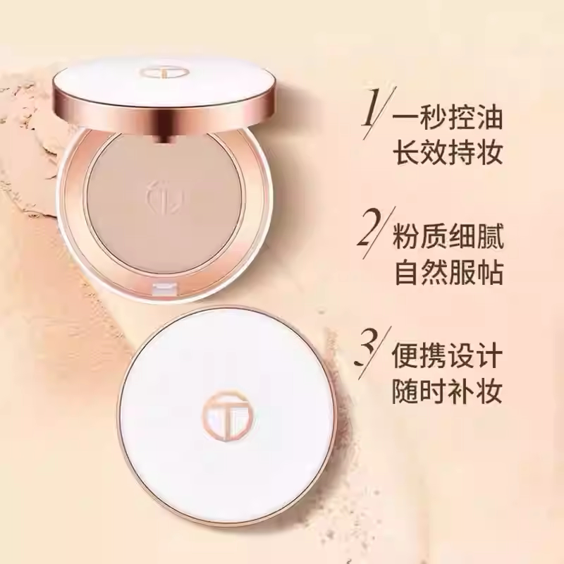 明星同款定妆粉饼持久吸油防水提亮肤色不脱妆三合一干湿两用蜜粉