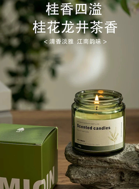 栀子花香薰室内家用摆件伴手礼香氛高级助眠安神香薰蜡烛花香浪漫