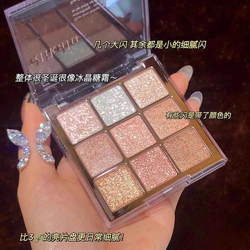 李佳琪推荐九宫格眼影珠光细闪ins超火少女粉显白流行色哑光高光