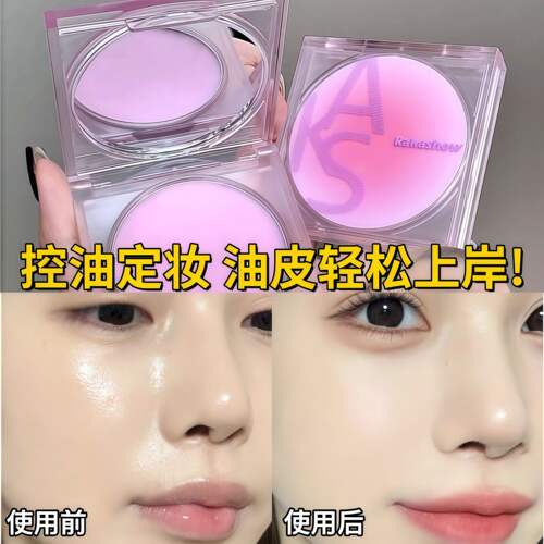 0粉感无粉定妆膏无粉感定妆粉饼持久不脱妆防水防汗不卡粉持妆膏