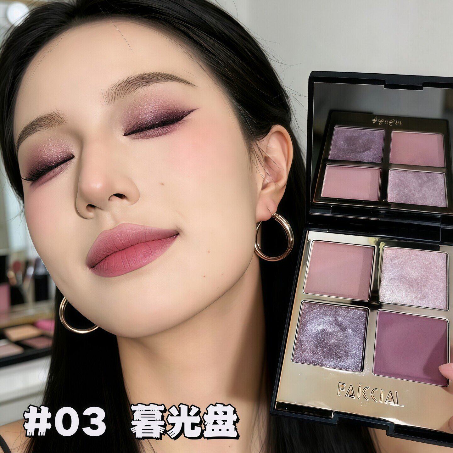清冷感灰紫色烟熏！四色眼影盘珠光亮片碎钻爆闪2026新款日常淡妆