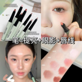 一笔多用 双头修容笔高光提亮人中鼻影遮瑕女卧蚕腮红眼影棒唇线