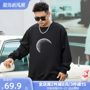 胖子大号卫衣男宽松圆领休闲运动长袖T恤打底衫加肥加大秋冬季潮