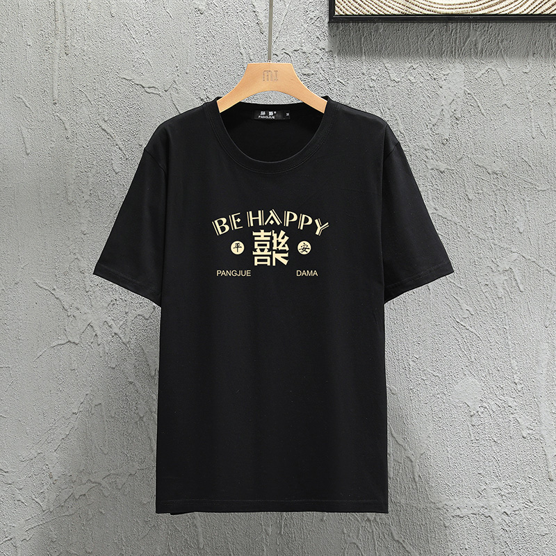 110到320斤可穿纯棉男短袖t恤衫