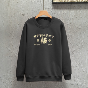 春秋季圆领运动加绒卫衣男宽松加肥加大码长袖t恤胖子加厚打底衫