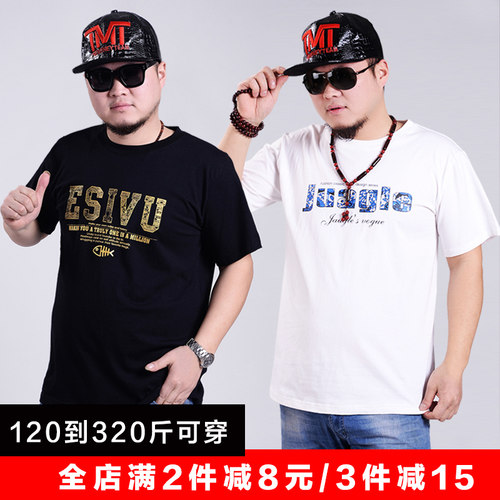 【掉色起球包退换纯棉短袖T恤】