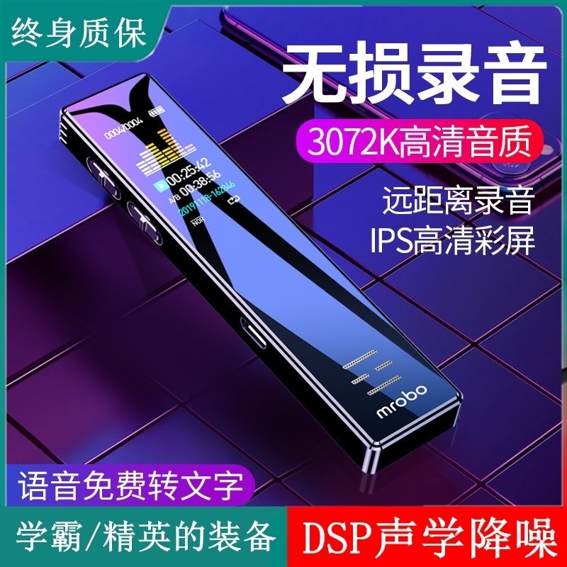 学英语录音笔价格 学英语录音笔图片 星期三 学英语录音笔价格 学英语录音笔图片 星期三