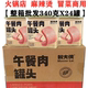 赖大侠午餐肉罐头340gX24罐整箱火锅午餐肉麻辣烫食材猪肉三明治