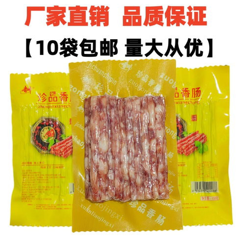 吉川珍品火锅烧烤肠广味小香肠