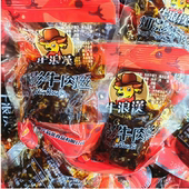 牛浪汉牛肉干1500g独立小包散装 麻辣灯影牛肉丝即食零食重庆特产