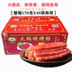 中式 广味小香肠整箱170gx40袋四川宝惠火锅烧烤肠串串麻辣烫腊肠