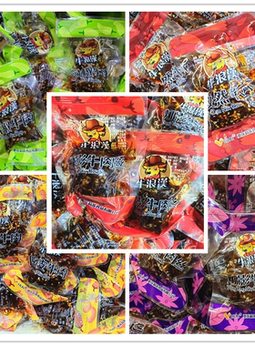 牛浪汉牛肉干500g独立小包散装