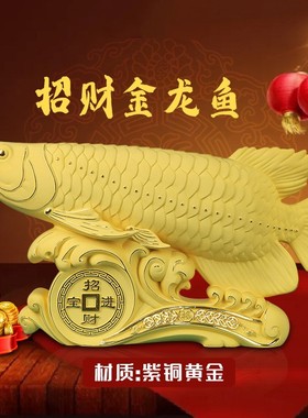 绒沙金年年有余招财金鱼家居摆件中式客厅玄关公司开业礼品银摆件
