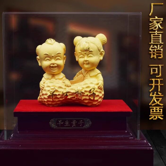 绒沙金摆件 结婚公仔早生贵子创意婚庆定制礼品工艺礼品